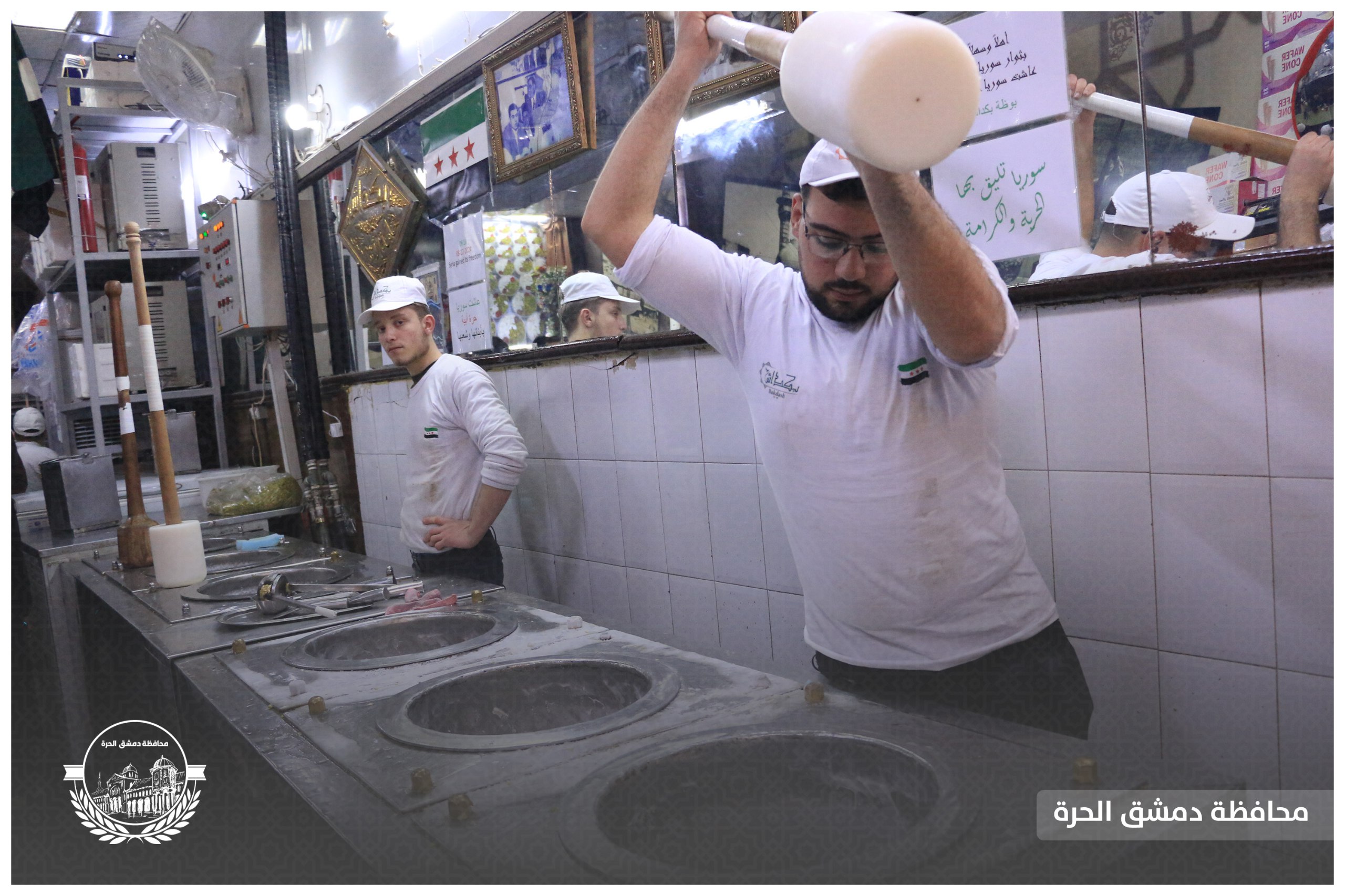 بوظة بكداش